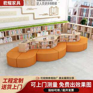图书馆阅览室教培机构幼儿园银行办公楼大厅学校创意异形书柜沙发