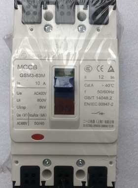 天水二一三GSM3-63M/32002 10A  塑壳式断路器