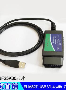 USB ELM327 V1.4 with CP2102 Plastic OBDII Scanner诊断检测线
