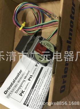 东方电机PK523A-H100 PK523A-H50