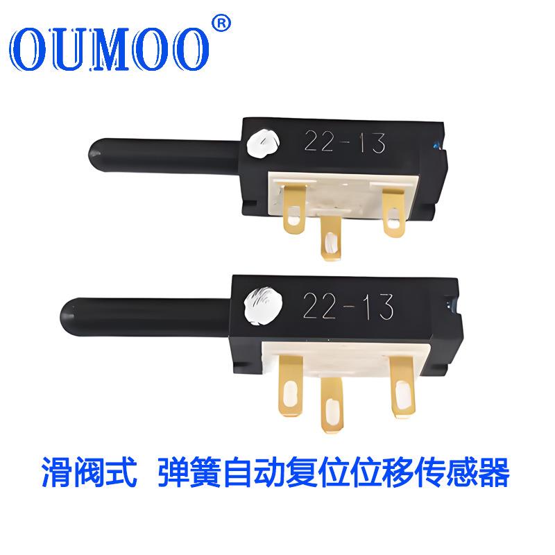 PSC-360杭叉角度编码器传感器101337B中力诺力叉车配件非接触角度