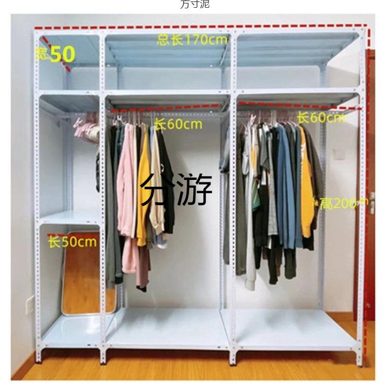 角钢铁板衣柜家用租房收纳晾衣架置物架卧室鞋帽衣服架子外贸