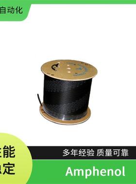 2CMA162744R1000 裸线缆 电缆组件 安费诺 Amphenol