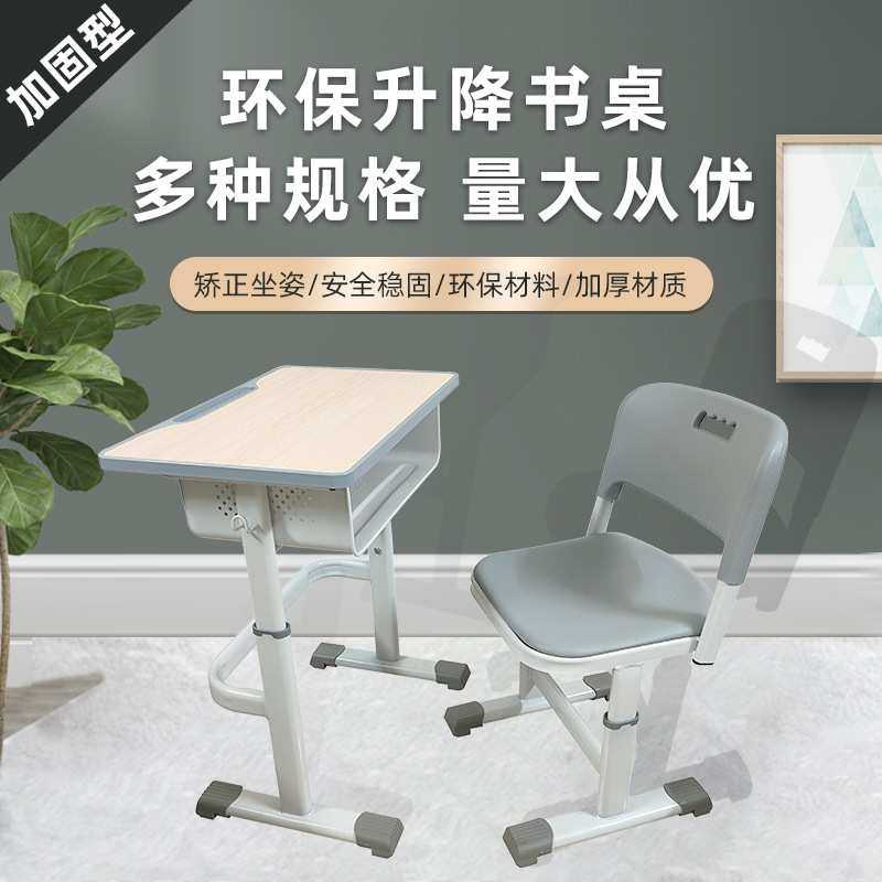 课桌椅书桌学校学习补习兴趣托管辅导培训班桌椅厂家供应桌子,模玩/动漫/周边/娃圈三坑/桌游,模型制作工具/辅料耗材,淘宝优惠券,粉丝福利购,淘宝优惠卷