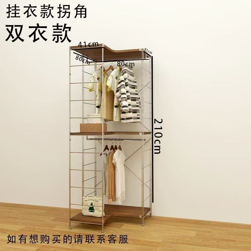 落地衣柜衣帽架日式开放式衣架碳钢衣帽间挂衣架立式拉篮配件