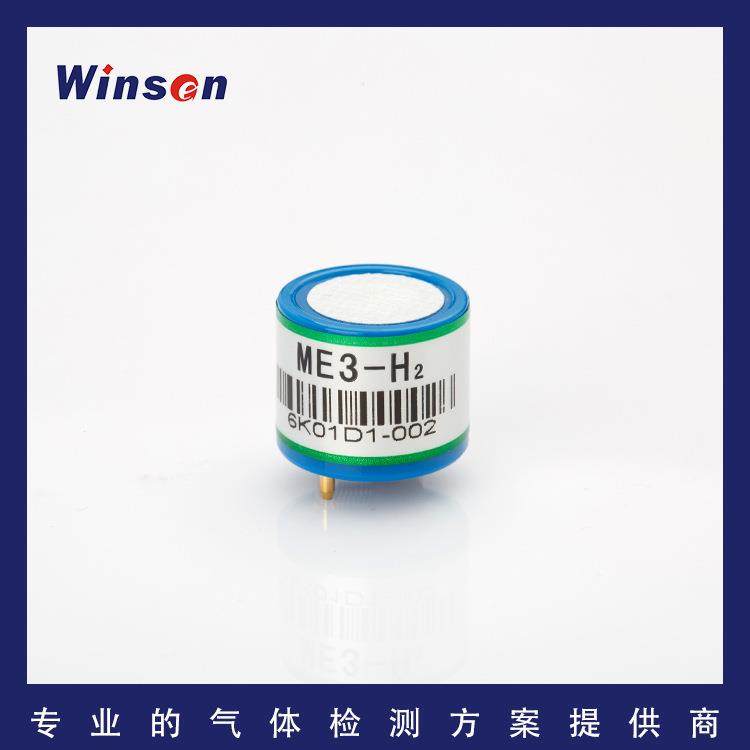 ME3-H2氢气传感器有毒气体电化学传感器