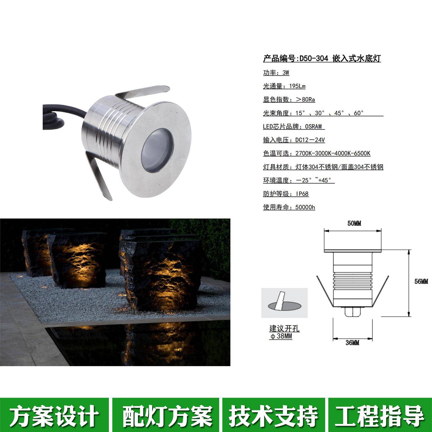 户外IP68防水LED水下地埋灯3W花园别墅泳池灯DC12-24V埋地灯50MM