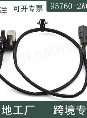 大洋汽配适用于丰田凯美瑞曲轴位置传感器90919-05044 9091905044
