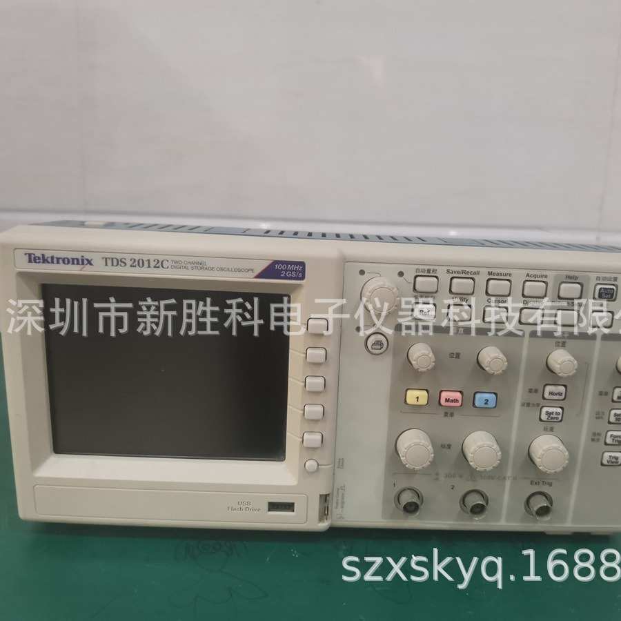 TDS2012C数字示波器100MHZ/2Gs采样示波器