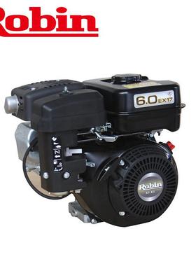 EX17罗宾原装发动机单缸风冷四冲程内燃机切割机碎枝机20mm平键轴