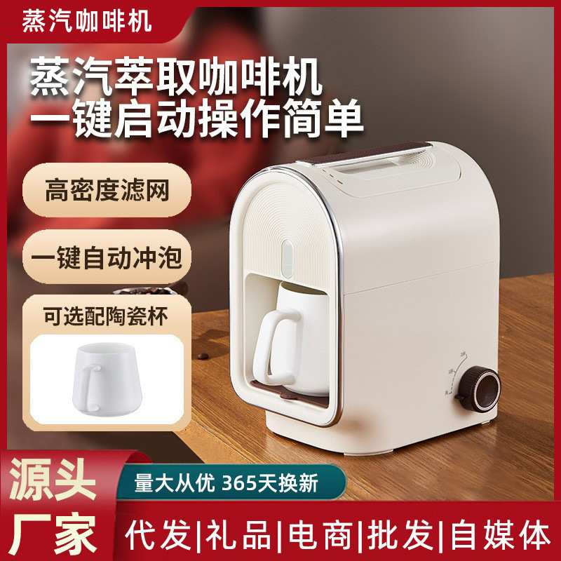 小型咖啡机家用小型意式半全自动办公室一体机美式手现磨研煮礼物