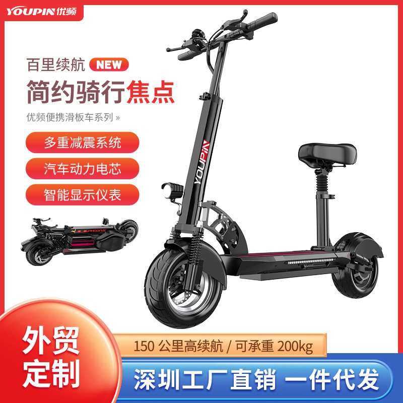 10寸电动滑板车双驱锂电池代驾自行车成人折叠电动车海外仓大功率