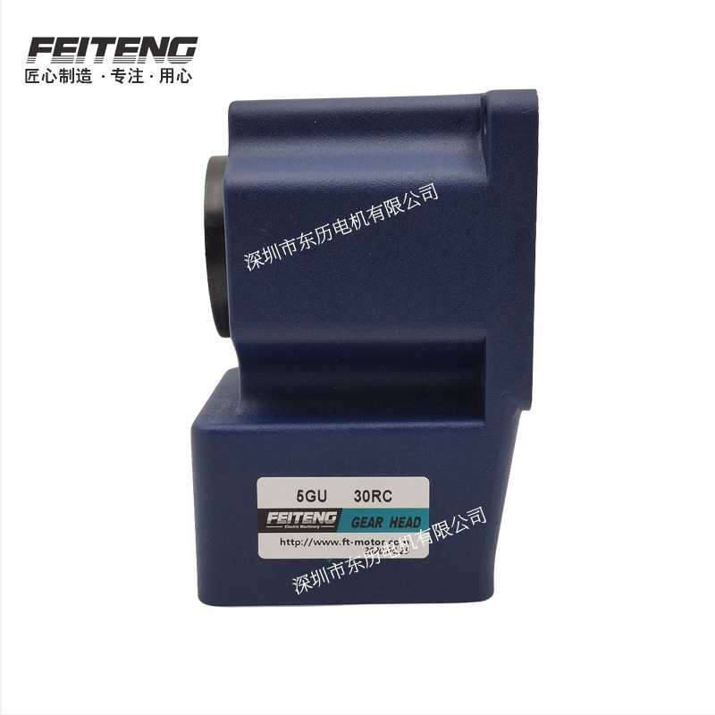 FTG飞腾电机专用减速机5GU30RC马达GEAR HEAD FEITENG齿箱现货供