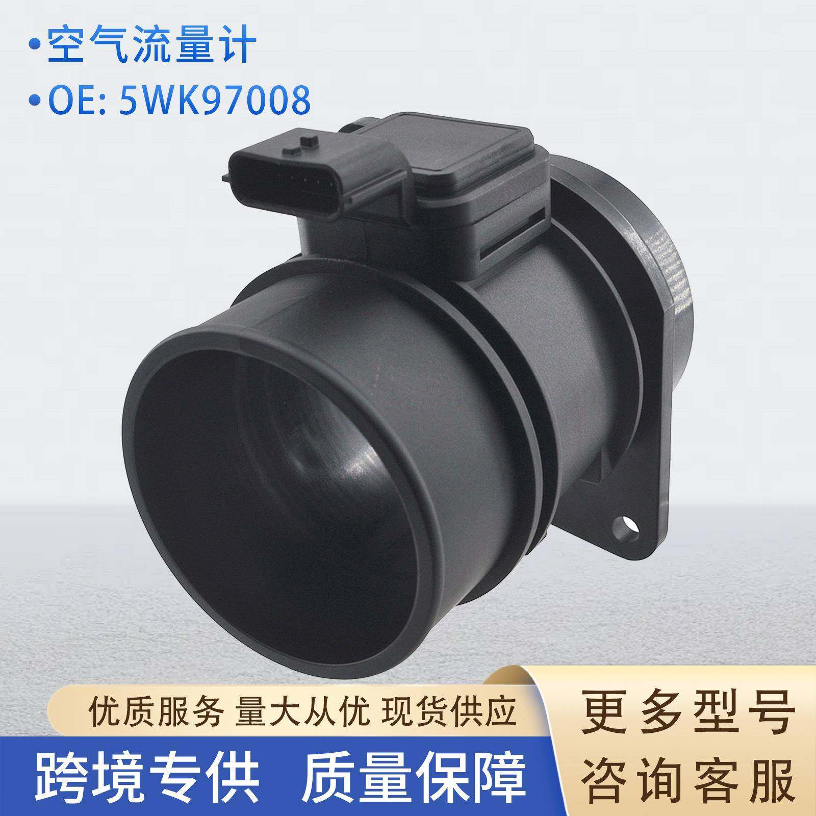 5WK97008空气流量计8200280060 1658000Q0A 1658000Q0A 93856812