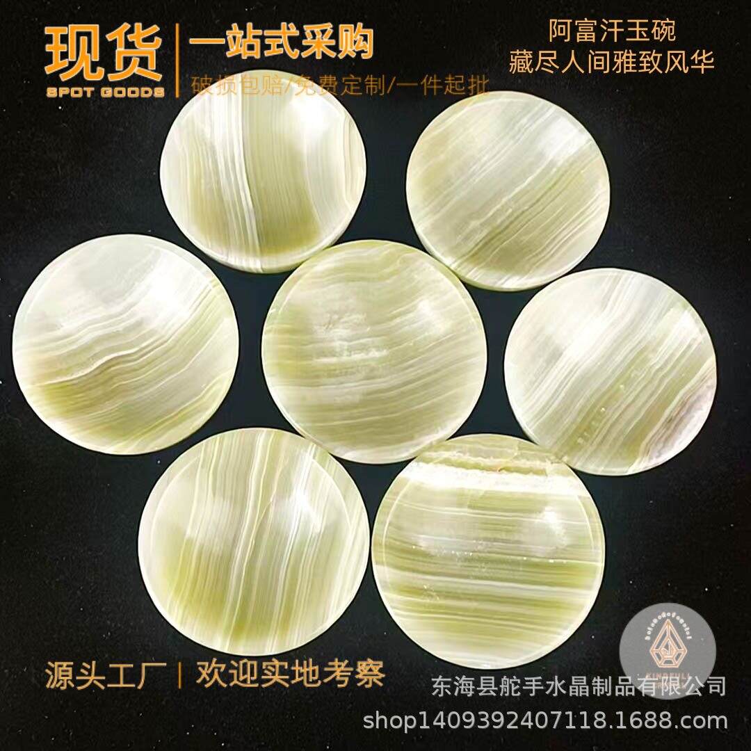 跨境热销天然阿富汗玉碗原石打磨能量石水晶工艺品装饰摆件批发