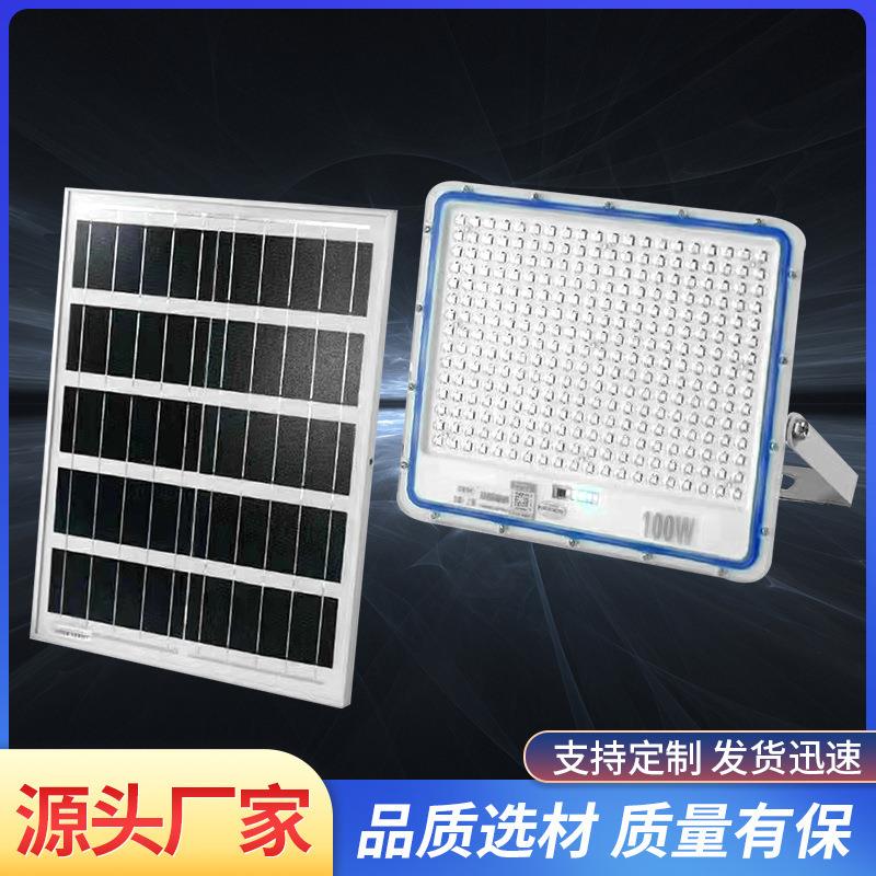 太阳能户外灯庭院灯家用超亮LED投光灯新农村照明一拖二防水路灯