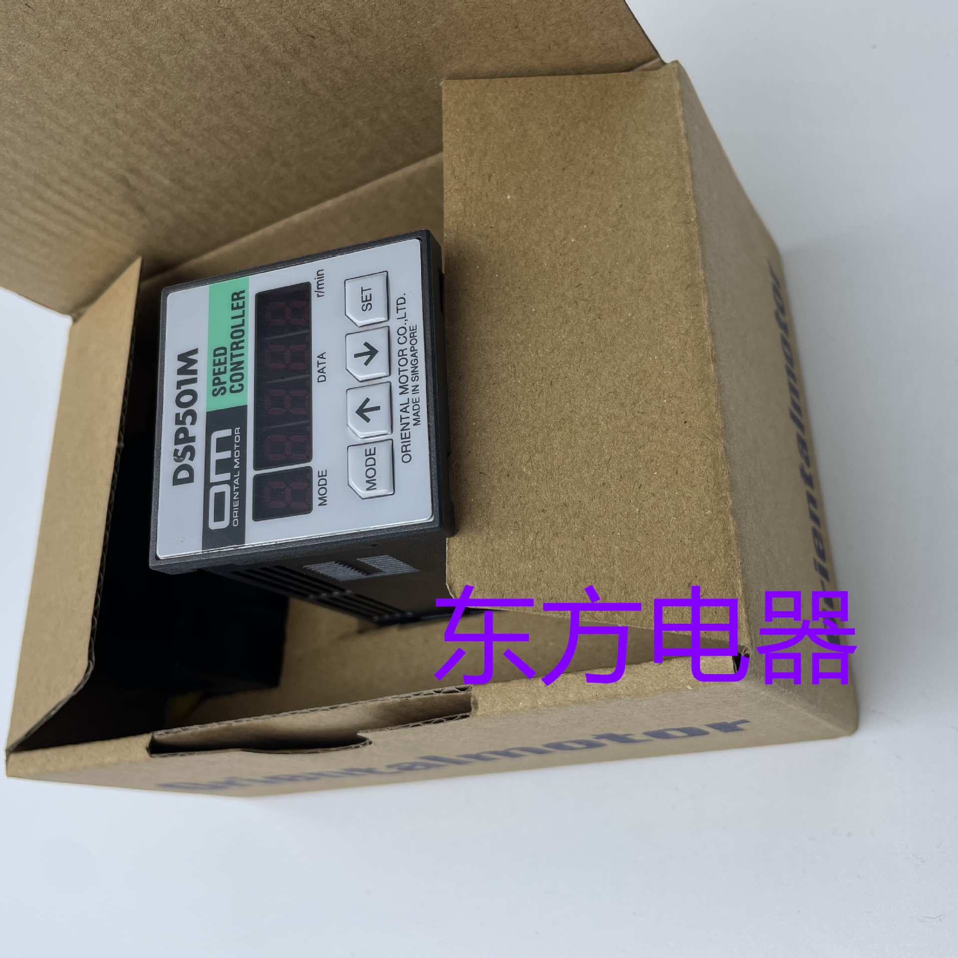 东方调速器DSP501M DSP502H