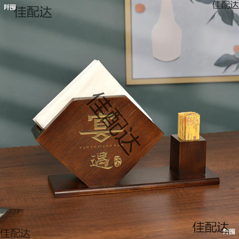 复古纸巾盒商用餐巾纸收纳盒酒店饭店餐厅咖啡厅餐纸盒抽纸盒木制