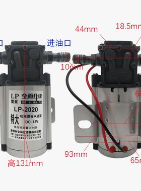 ll电动抽油泵12V24V220V伏自吸泵汽油泵柴油泵加油机抽油器小型家