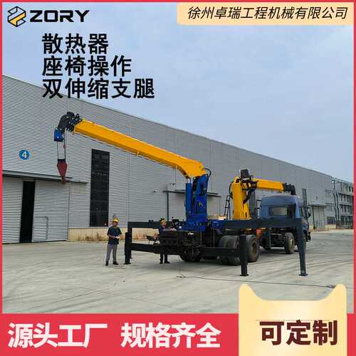 厂家出口8吨液压起重机吊载运输1-20吨随车吊上装卡车底盘吊车