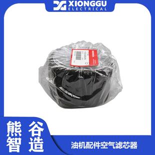 成都熊谷电焊机 油机配件 MG220本田油机 空气滤芯器 空滤