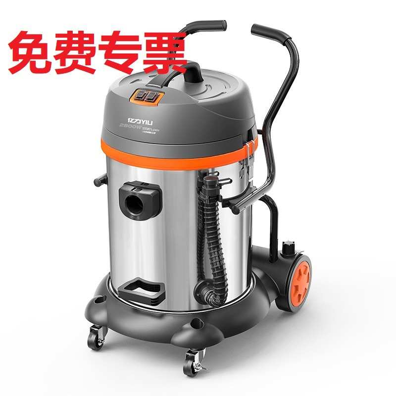 包邮亿力72-60L工业吸尘器商用大功率装修桶式吸尘器干湿两用工厂