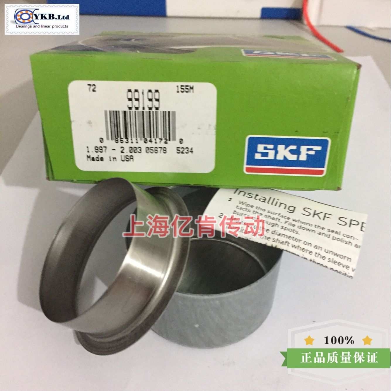 CR 99199 SPEEDI SLEEVE 耐磨衬套不锈钢轴套修复套 顺丰包邮