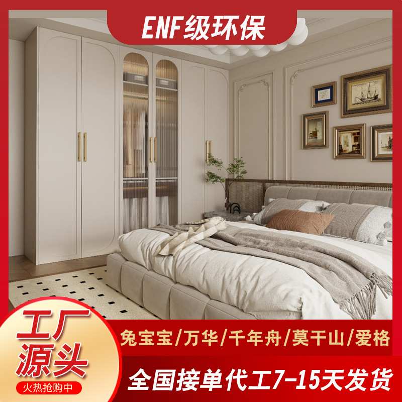 湖南长沙全屋定制工厂实木卧室衣柜定制橱柜 定做大型厂家直供