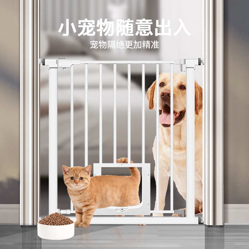 婴儿童安全门栏宝宝楼梯口防护栏宠物楼道栅栏门隔离围栏带狗洞