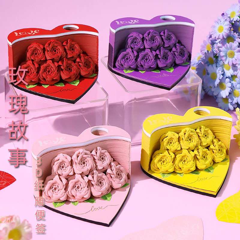 纸雕玫瑰花摆件圣诞情人节女生日礼物创意文创工艺品3d立体便签本