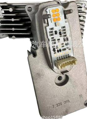 适用BMW宝马7系F02/F01LED天使眼光源驱动模块发光器铝块63117339