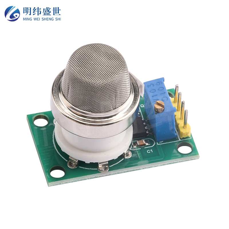 MQ131 MQ137双信号输出气体传感器模块 高灵敏度臭氧氨气检测模块