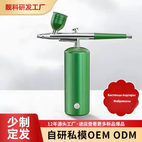 注氧仪家用补水喷雾仪器手持导入脸部便携式高压器精华