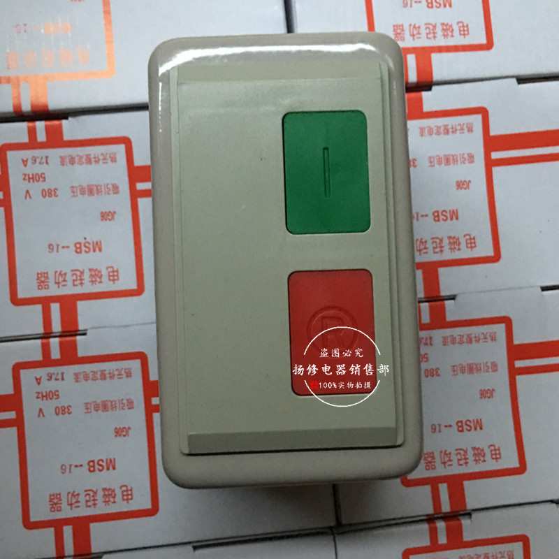 上海人民开关QCX8/MSB-9/12/16/25/30/45磁力启动器 电磁起动器