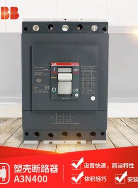 ABB Formula塑壳断路器A3N400 MF320/3840 FF 3P;10136309