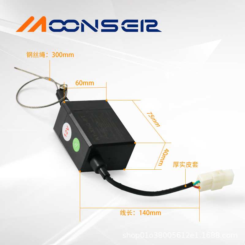 AX型停机断油熄火开关东风瑞宝莱动财运吉奥发动机用37AXB12-105