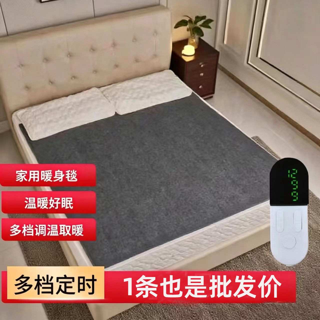 碳纤维远红外电热毯智能家用180x200双人调温取暖毯垫单人电褥子图片