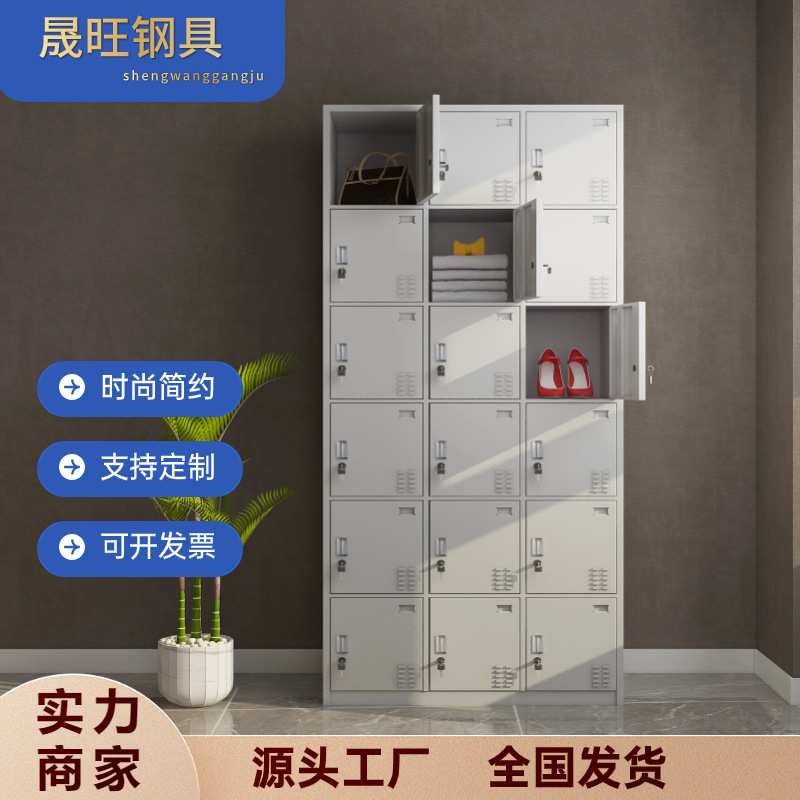 存放柜更衣柜宿舍浴室换衣柜15门18门储物柜双层鞋柜加厚冷轧钢柜