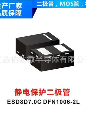 肖特基二极管 MBR4010BS DFN1006-2L 封装印字 F厂家直销