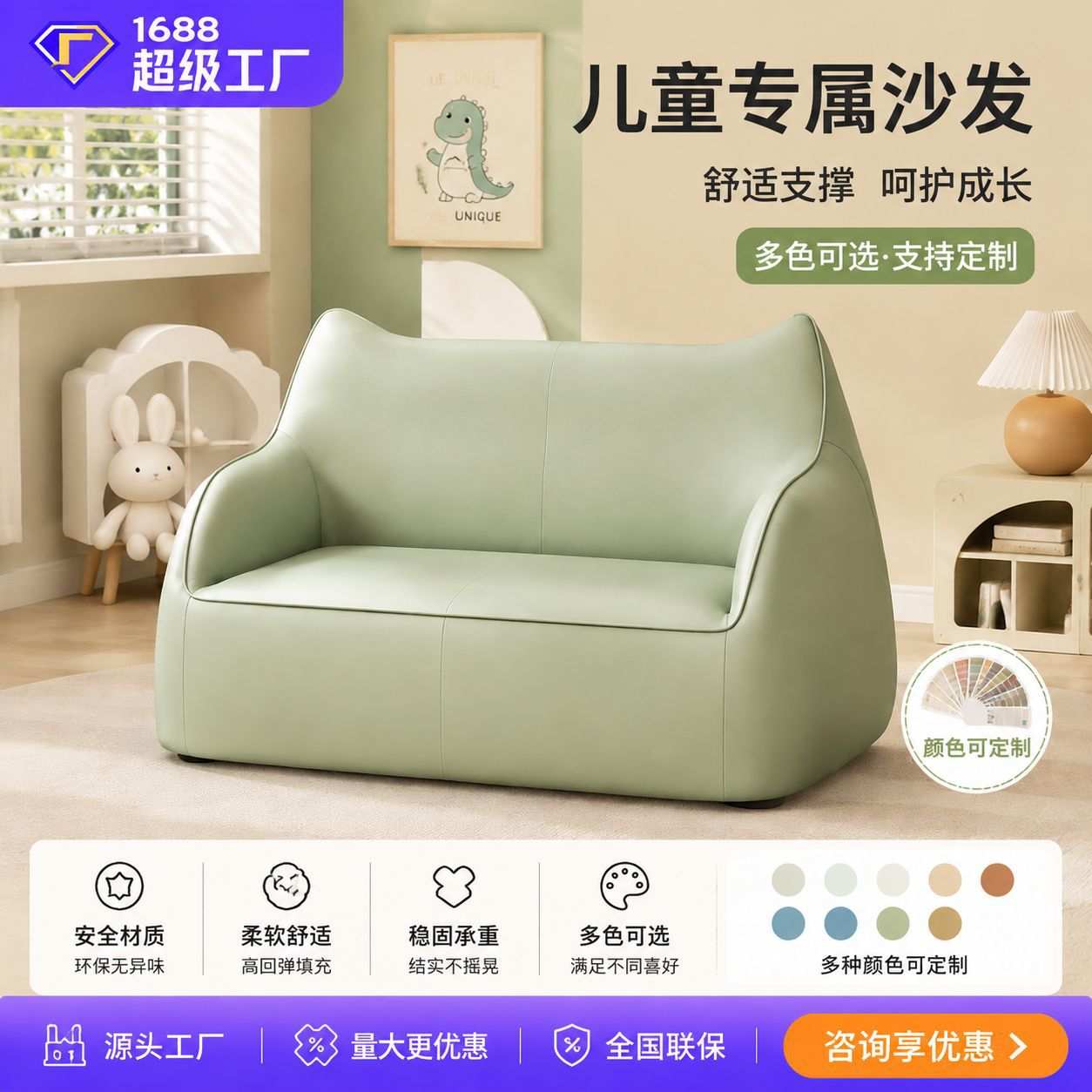 儿童小沙发真皮沙发单个双人沙发幼儿园组合阅读书角可爱沙发椅