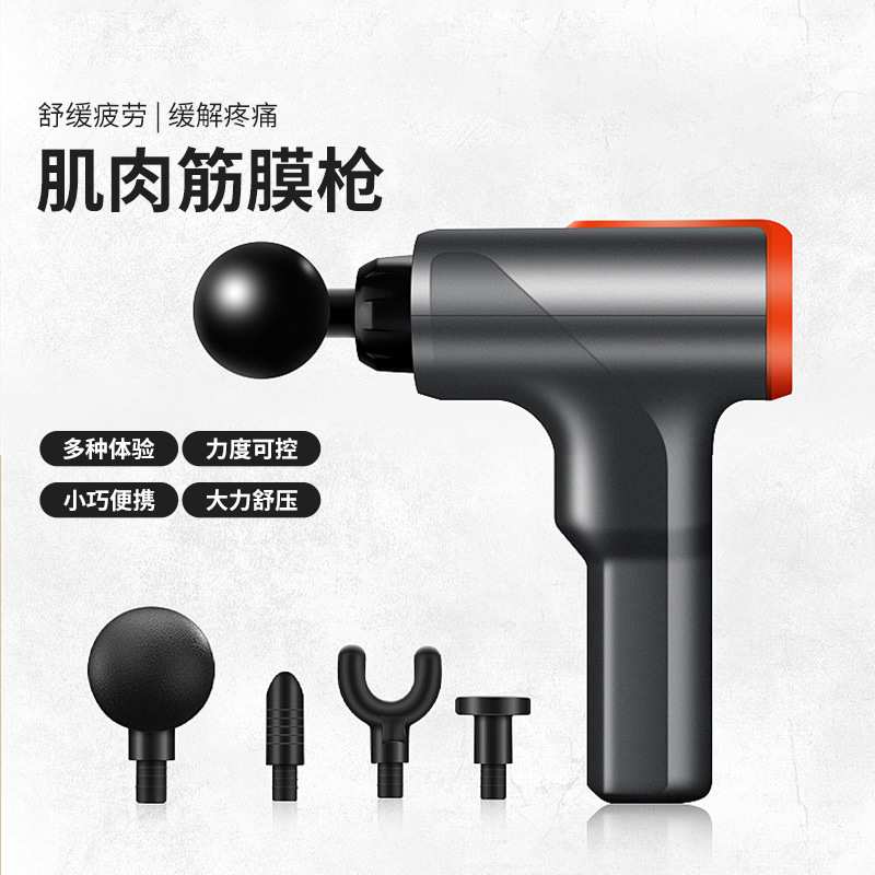 厂家直供充电电动按摩枪肌肉放松震动按摩器便携健身器材筋膜枪