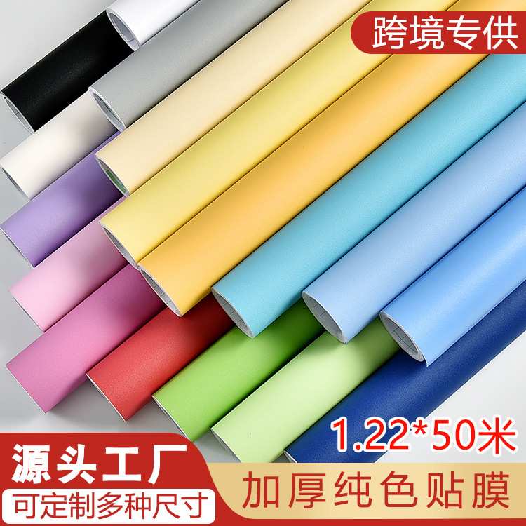 墙纸自粘欧式防水加厚素色壁纸纯色客厅卧室背景墙宿舍装饰贴膜