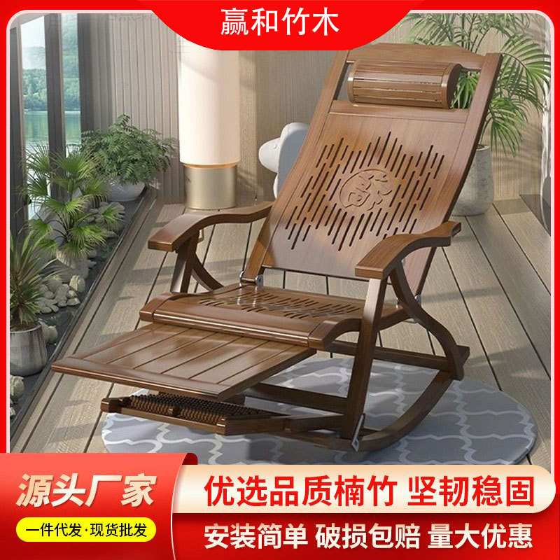 竹摇椅家用躺椅懒人折叠午休阳台休闲单人便携摇摇椅逍遥椅折叠椅