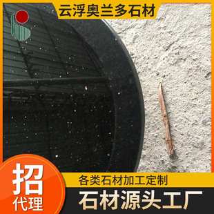 印度黑金沙花岗岩 石材家私台面桌台橱柜面板外墙挂板楼梯踏步