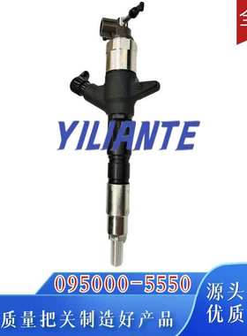 095000-5550喷油器总成33800-45700适用HD78W发动机品质保障优质