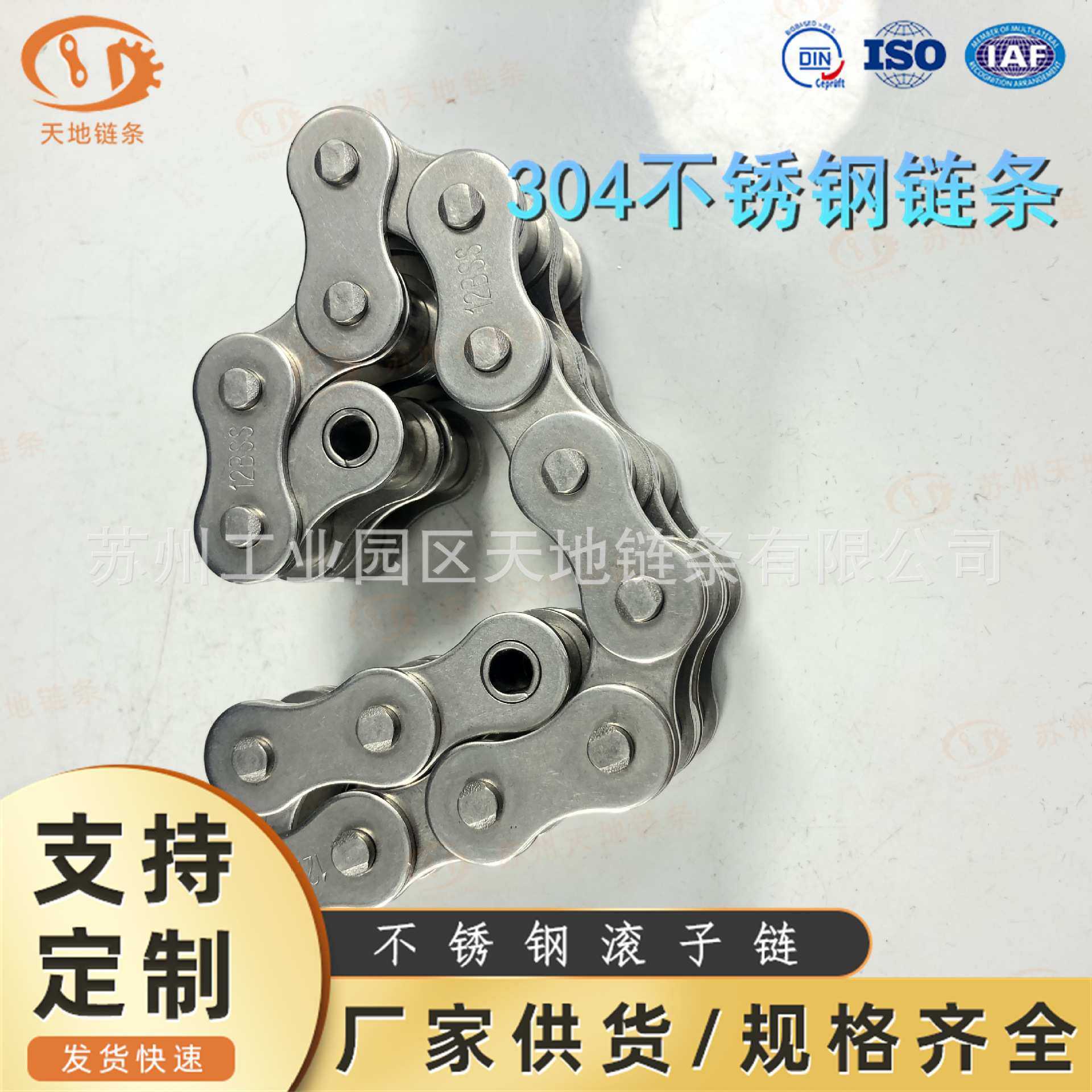 SS32A-2链条 常年供应碳钢双节距传动链201 304不锈钢传动链条