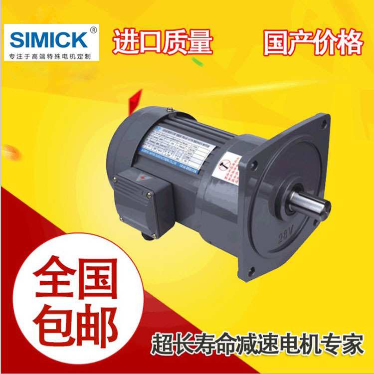 立式减速电机齿轮变速箱马达3.7KW带刹车流水线机械用设备电动机
