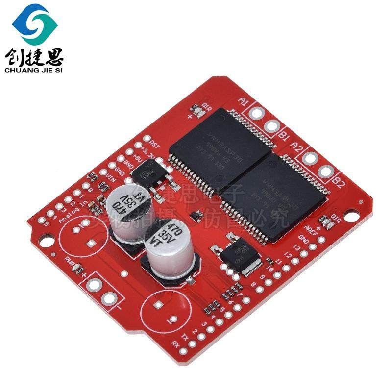 步进电机驱动 Monster Moto Shield VNH2SP30 大电流 30A