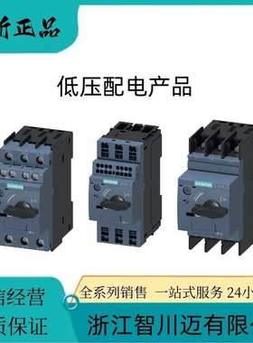 西门3RV2011-0CA15/0DA15/0EA15/0FA15/0GA15/0HA15/0JA15/KA15子