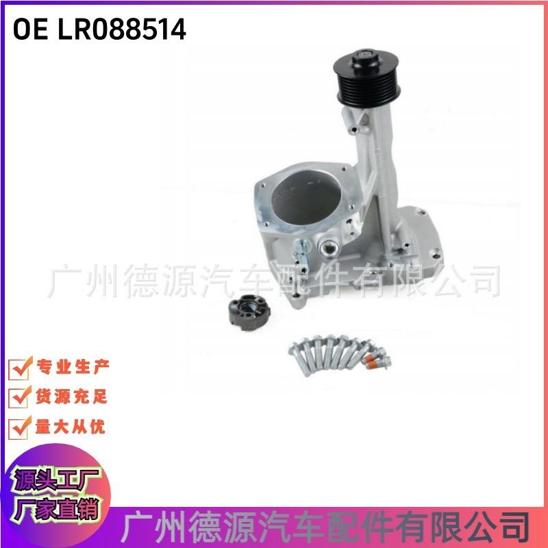 LR088514 C2D55131 涡轮增压器 适用于路虎揽胜 运动版揽胜